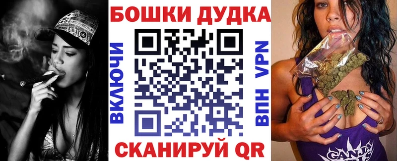 Магазины продажи наркотиков Мышкин Амфетамин  Меф  Бошки Шишки 