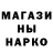 Кодеин напиток Lean (лин) sef man
