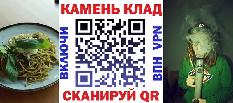 даркнет сайт Мышкин Еда ТГК конопля