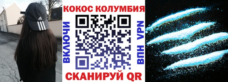 КОКАИН Columbia  маркетплейс официальный сайт  Мышкин  где продают наркотики 