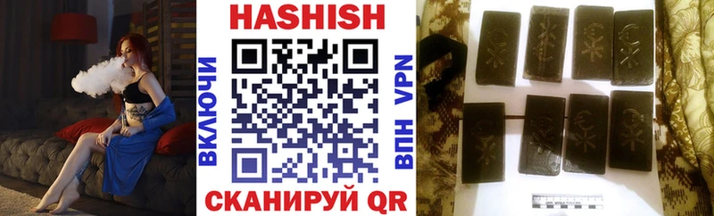 наркота Мышкин Гашиш Изолятор