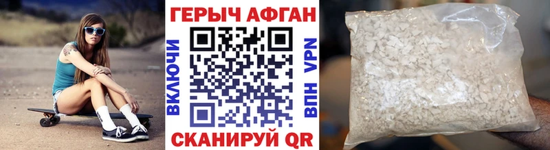 наркотики  Мышкин  Героин гречка 