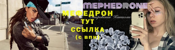 прущая мука Алагир