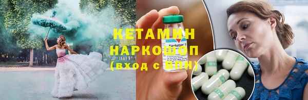 ГАЛЛЮЦИНОГЕННЫЕ ГРИБЫ Наволоки