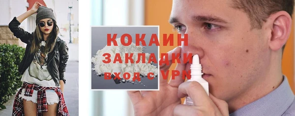 кокаин VHQ Навашино