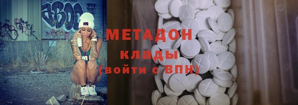 кокаин VHQ Навашино