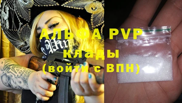 кокаин VHQ Навашино