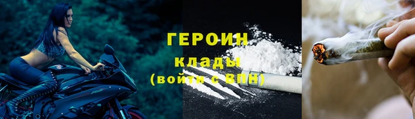 кокаин VHQ Навашино