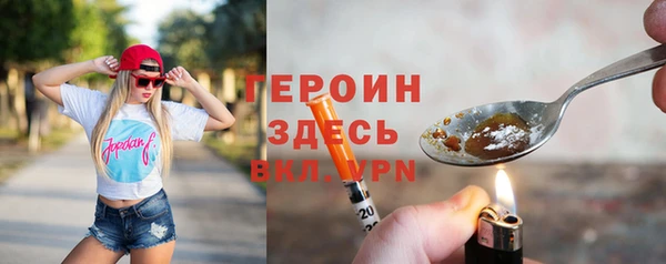 мдма Надым