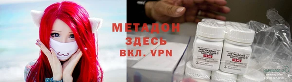 мдма Надым