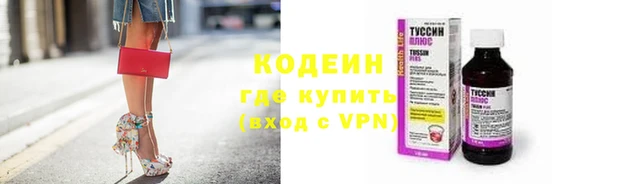 мдма Надым