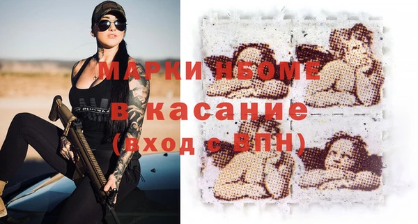 ГАЛЛЮЦИНОГЕННЫЕ ГРИБЫ Наволоки