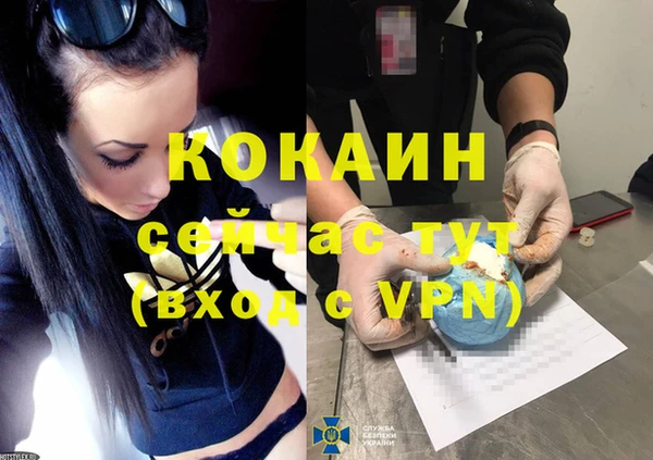 кокаин Алапаевск