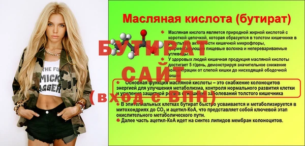 ГАЛЛЮЦИНОГЕННЫЕ ГРИБЫ Наволоки