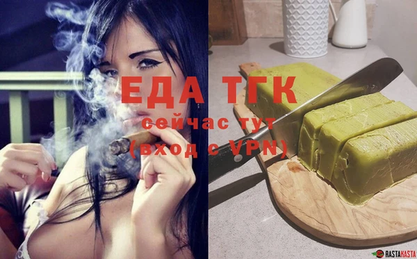 ГАЛЛЮЦИНОГЕННЫЕ ГРИБЫ Наволоки