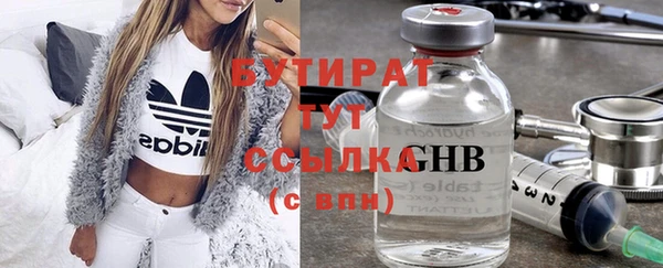 ECSTASY Михайловка
