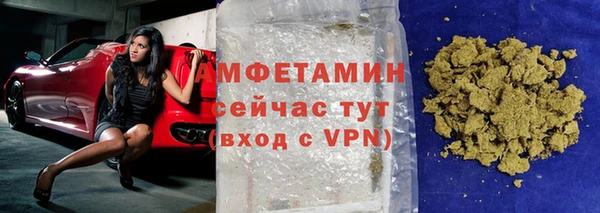 ГАЛЛЮЦИНОГЕННЫЕ ГРИБЫ Наволоки