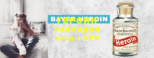 кокаин VHQ Навашино