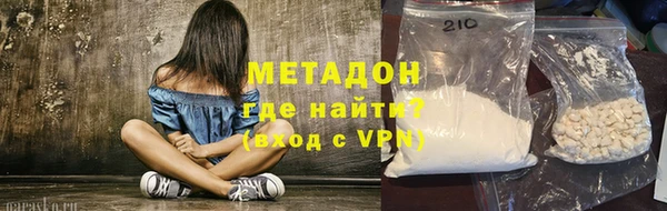 мдма Надым