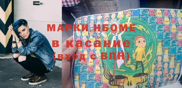кокаин Алапаевск