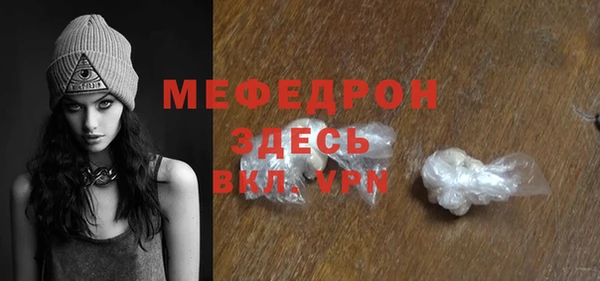 ГАЛЛЮЦИНОГЕННЫЕ ГРИБЫ Наволоки