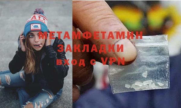 мдма Надым