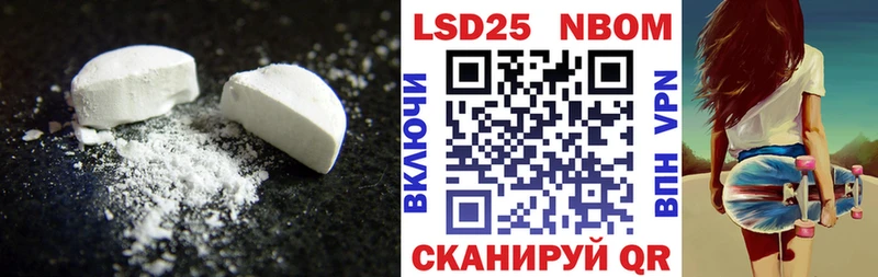 ЛСД экстази кислота  Мышкин 