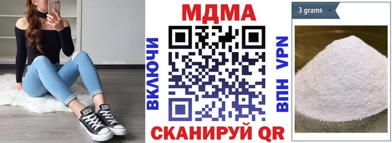 MDMA VHQ  площадка Telegram  Мышкин  наркота 
