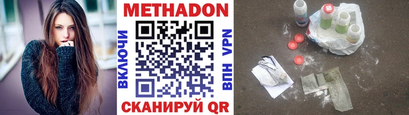 blacksprut онион  Мышкин  Метадон мёд 
