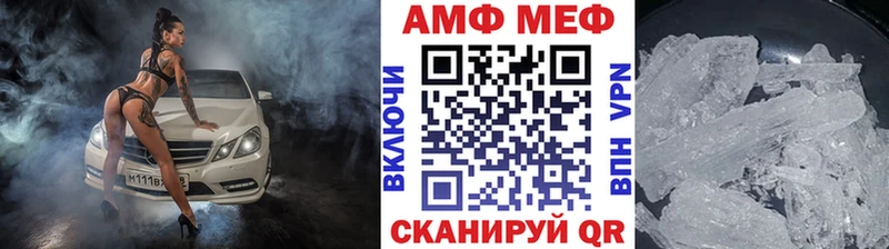 мориарти телеграм  KRAKEN tor  Мышкин  МЕТАМФЕТАМИН винт 