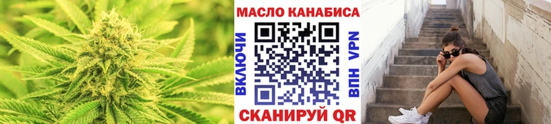 ТГК THC oil  закладки  Мышкин 