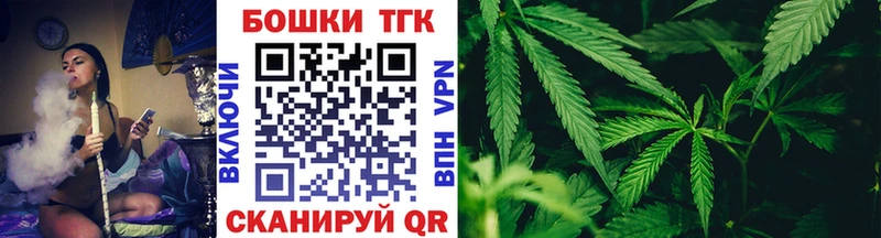 Бошки марихуана планчик kraken tor Мышкин где можно купить